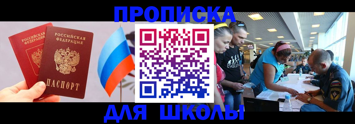 регистрация в Когалыме