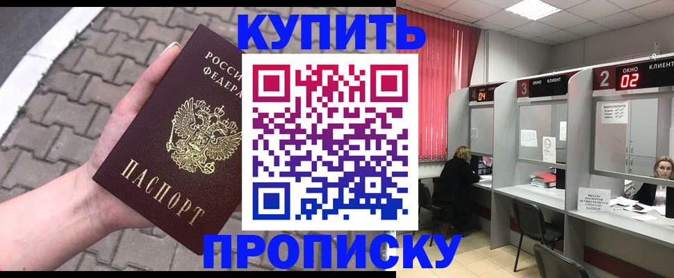 временная регистрация гарантия в Когалыме