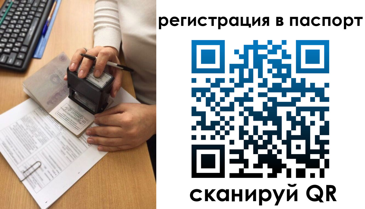 миграционный учет в Когалыме