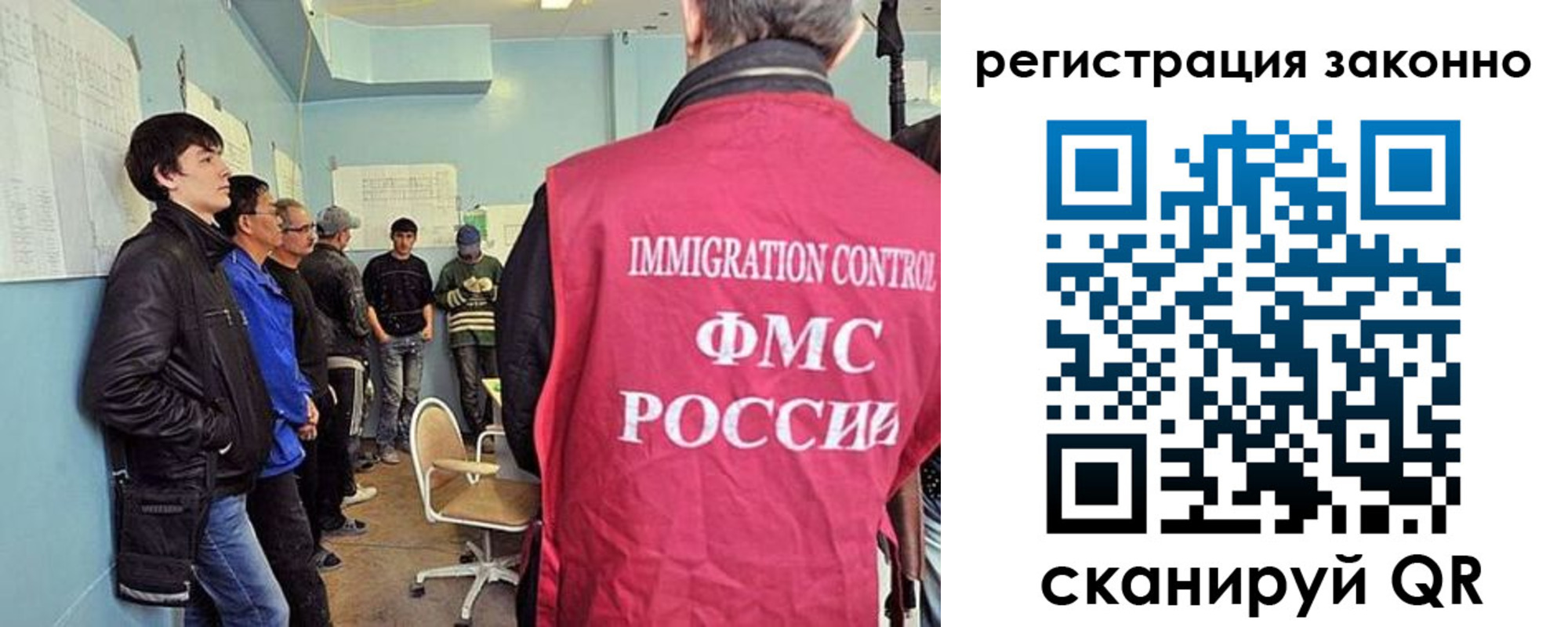 временная регистрация собственник в Когалыме
