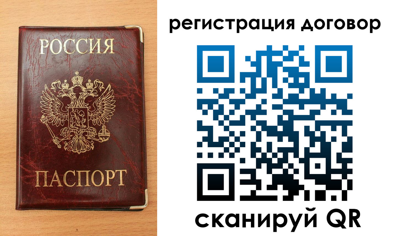 прописка ребенка в Когалыме