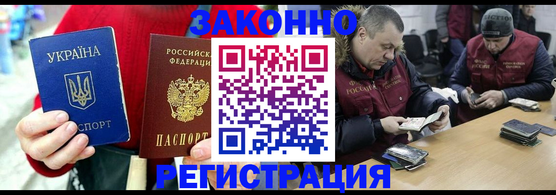 где прописаться в Когалыме